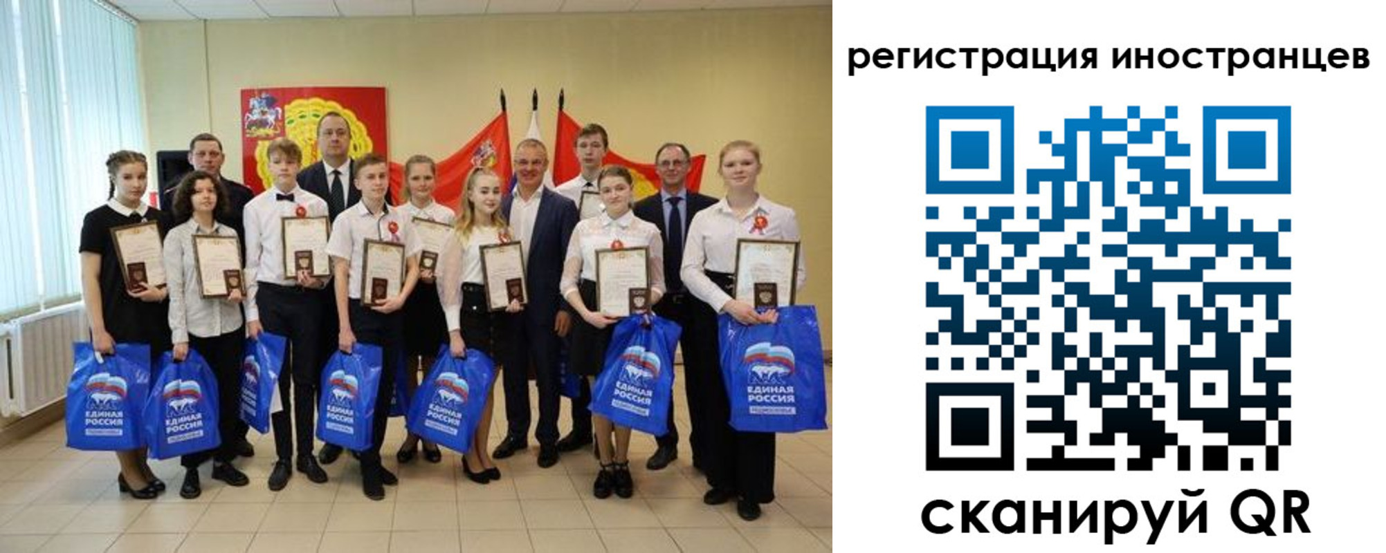 форма 3 в Красноярском крае