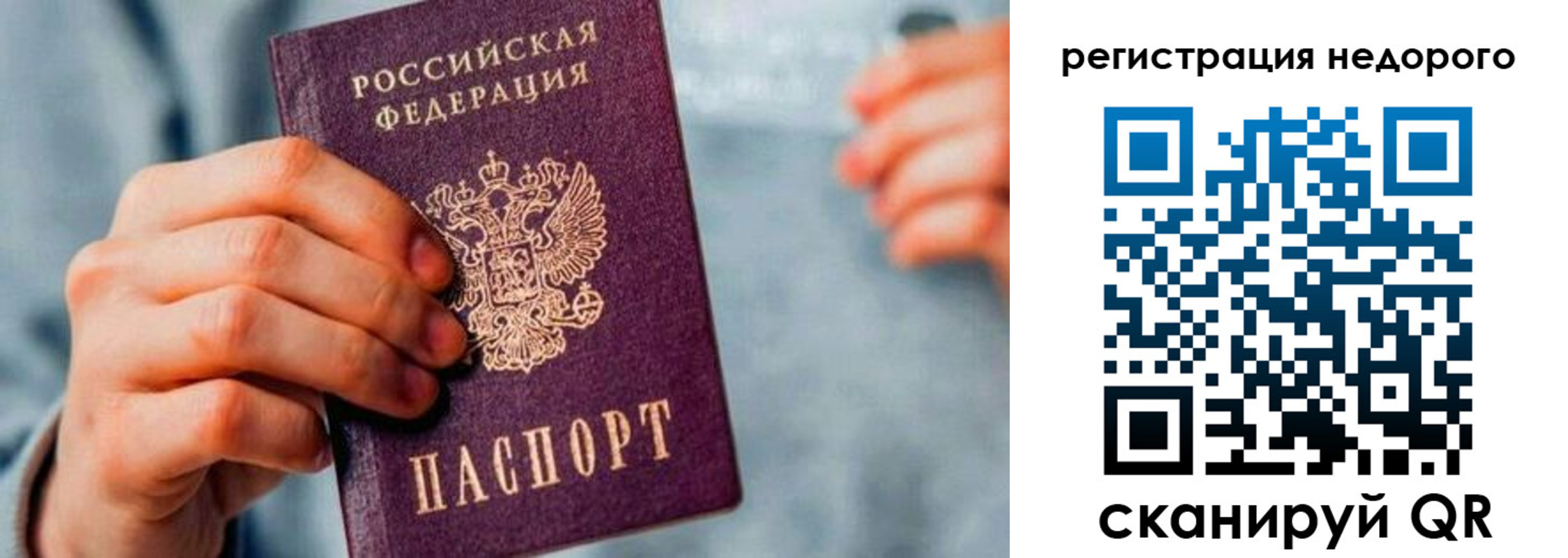 временная регистрация госуслуги в Красноярском крае