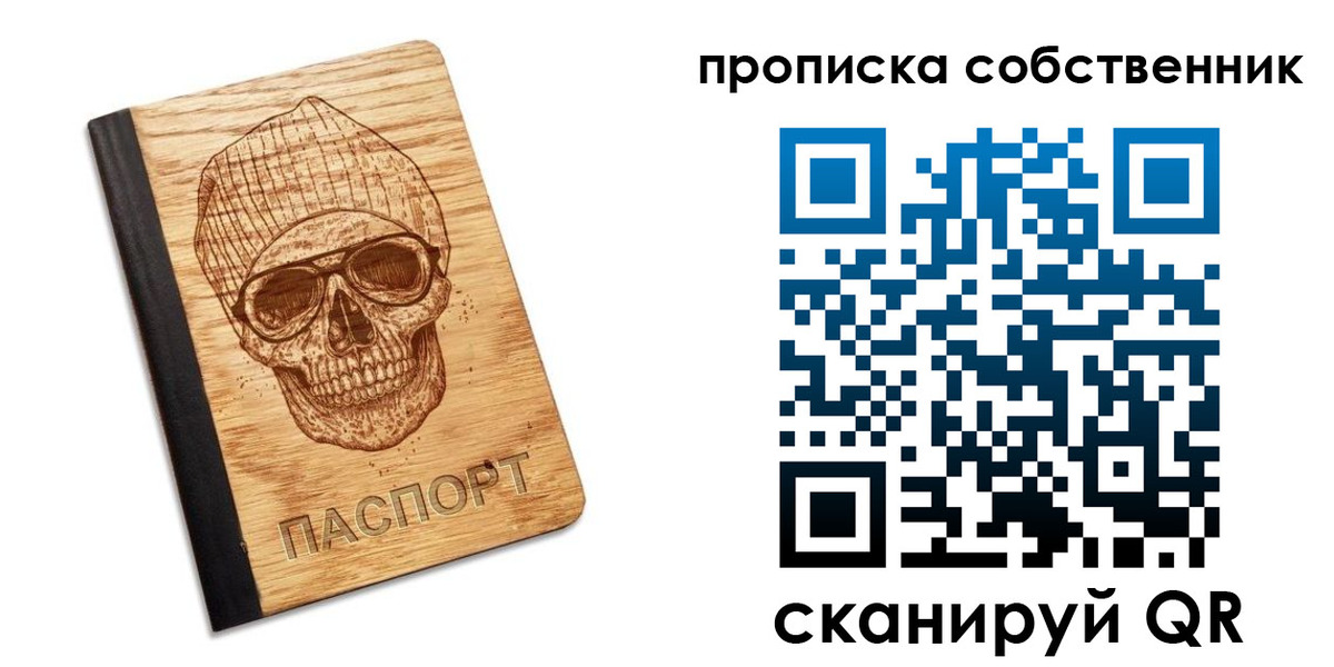 прописка иностранных граждан в Красноярском крае